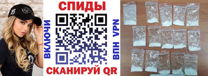 где найти Усолье-Сибирское Амфетамин VHQ