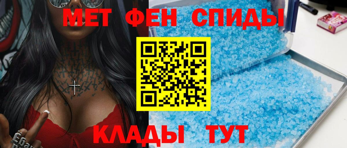 Усолье-Сибирское  АМФЕТАМИН  Вход с VPN  blacksprut зеркало  Амфетамин 98% 