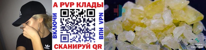 Alfa_PVP крисы CK  наркотики  Усолье-Сибирское 