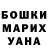Гашиш Cannabis Lyubov Stefanyshyn