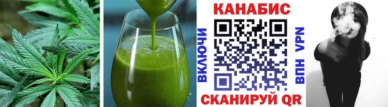 Печенье с ТГК конопля  купить   Усолье-Сибирское 