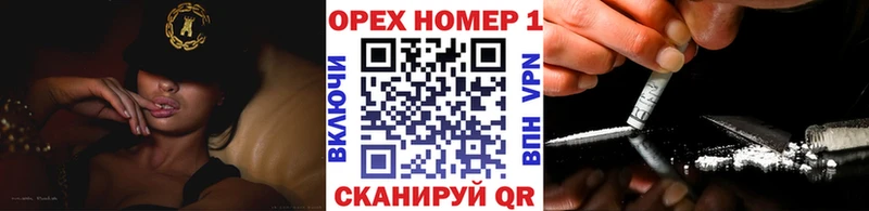 KRAKEN зеркало  Усолье-Сибирское  COCAIN Эквадор  дарк нет Telegram  продажа наркотиков 