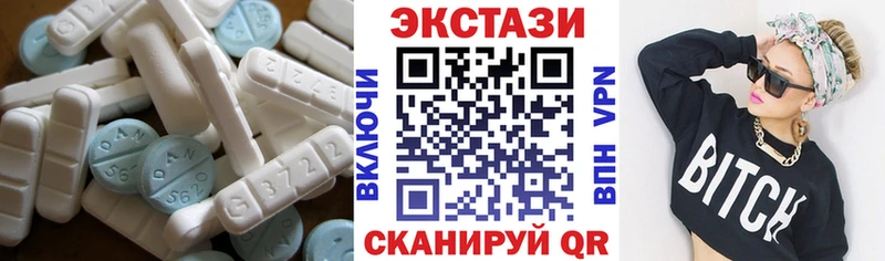 Экстази таблы  Усолье-Сибирское 