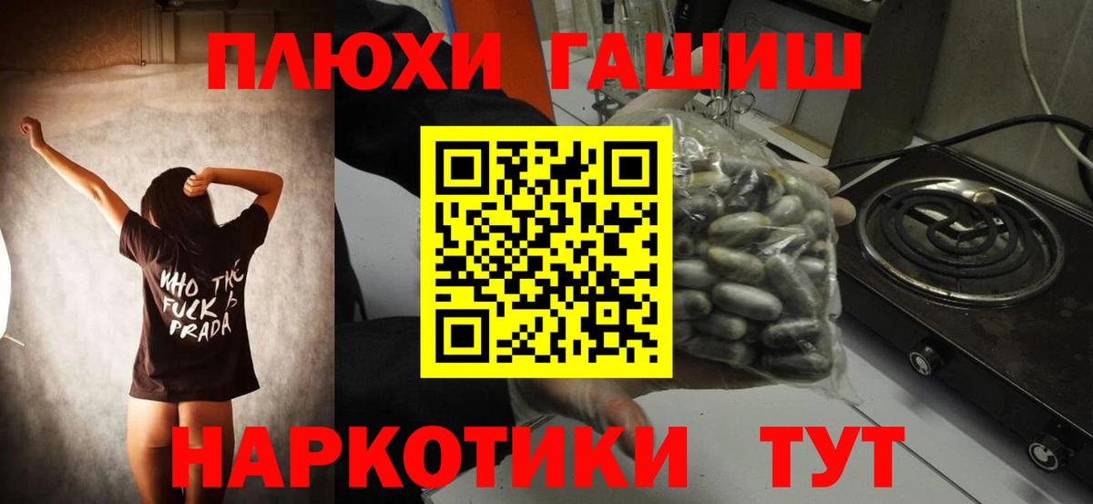 ГАШ AMNESIA HAZE Усолье-Сибирское