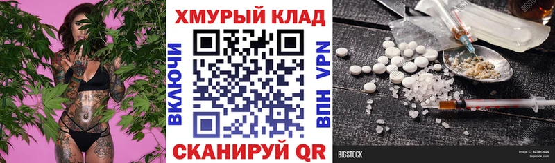 купить наркотик  MEGA как зайти  ГЕРОИН Heroin  Усолье-Сибирское 