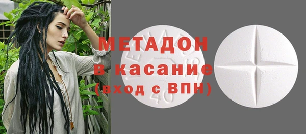 кокаин Абдулино
