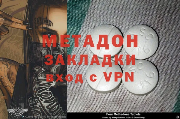 бошки Абинск