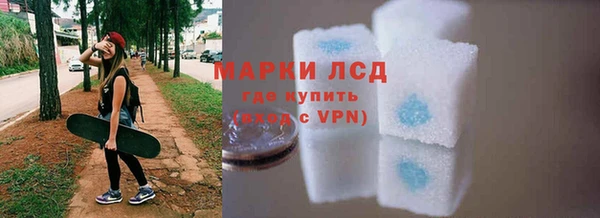 бошки Абинск