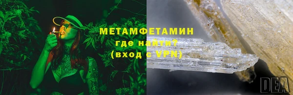 кокаин Абдулино