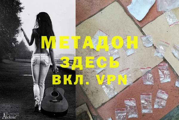 кокаин Абдулино