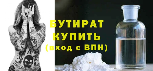 бошки Абинск