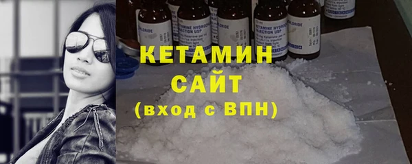 кокаин Абдулино