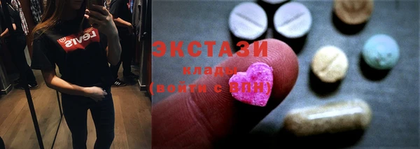 кокаин Абдулино