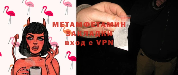 кокаин Абдулино