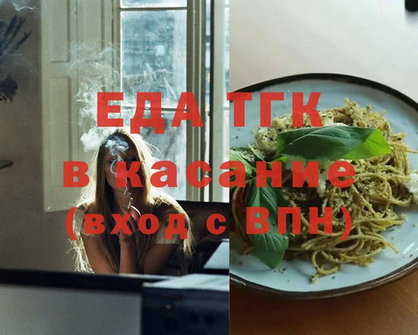бошки Абинск
