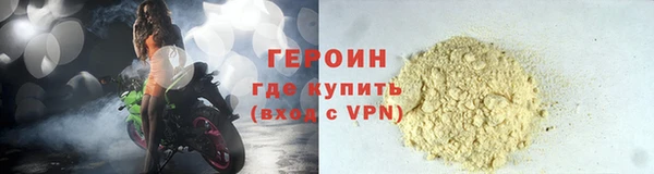 бошки Абинск