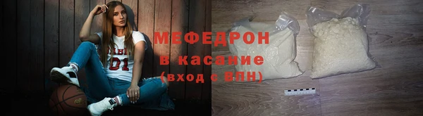 бошки Абинск
