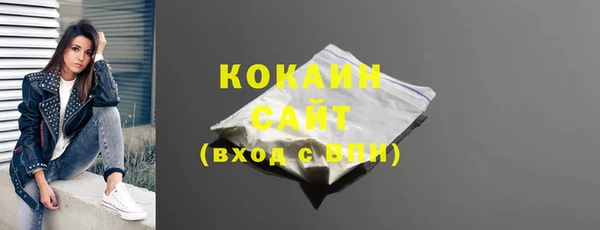 mix Абаза