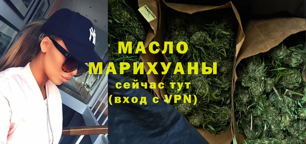 кокаин Абдулино