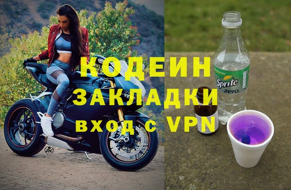 кокаин Абдулино
