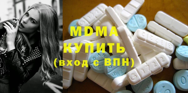 mix Абаза