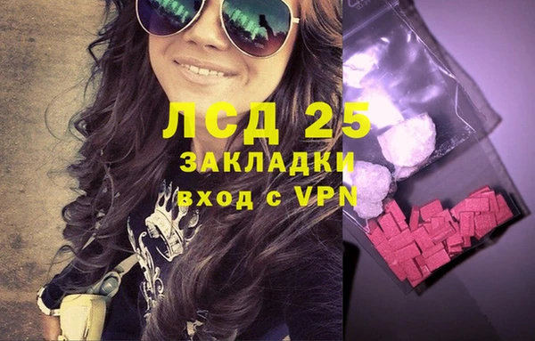 кокаин Абдулино