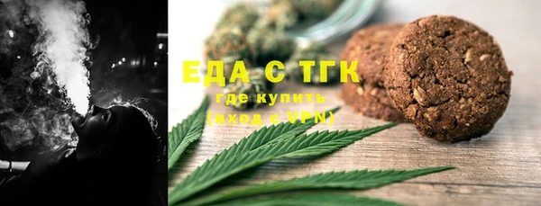 бошки Абинск