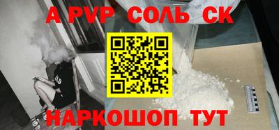 винт Нягань