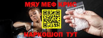 герыч Обнинск