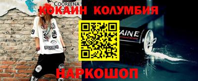 герыч Обнинск