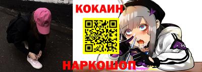 кокаин премиум Обь