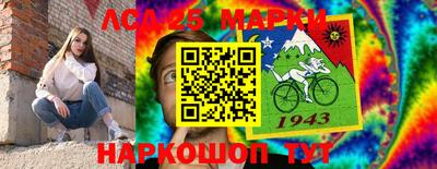 герыч Обнинск