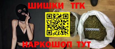 герыч Обнинск