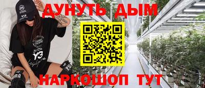 кокаин премиум Обь