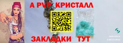 герыч Обнинск