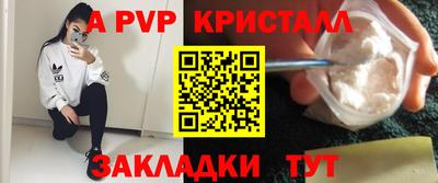 герыч Обнинск
