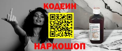 герыч Обнинск