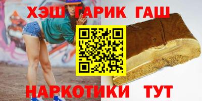 герыч Обнинск