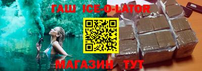 герыч Обнинск