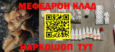 герыч Обнинск