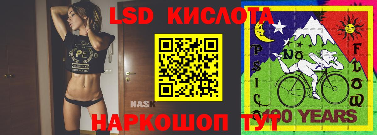 Лсд 25 экстази ecstasy  Вход с VPN  Усолье-Сибирское 