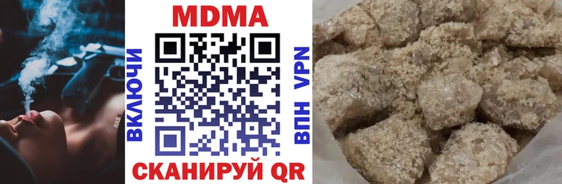 МДМА VHQ  блэк спрут зеркало  Усолье-Сибирское 