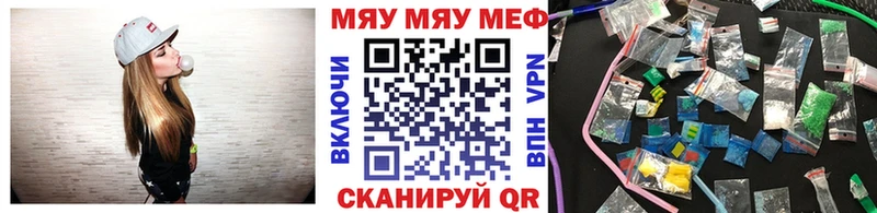 МЕФ VHQ  Усолье-Сибирское 