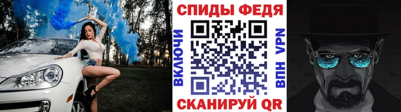 ссылка на мегу ССЫЛКА  даркнет наркотические препараты  Первитин кристалл  Усолье-Сибирское 