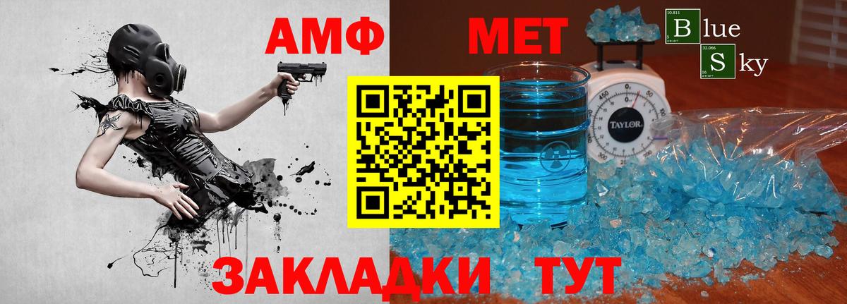 Первитин витя Усолье-Сибирское