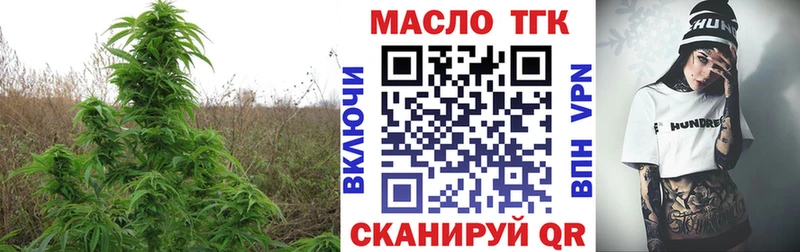 ТГК вейп  ссылка на мегу как зайти  Усолье-Сибирское 