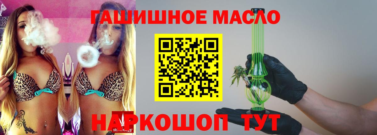 ТГК Wax  Вход с VPN  ТГК Wax  Усолье-Сибирское 