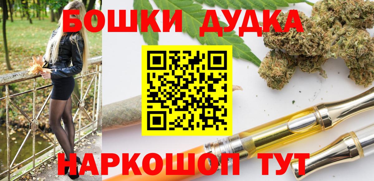 Конопля MAZAR  Вход с VPN  Усолье-Сибирское  Марихуана SATIVA & INDICA  Шишки марихуана AK-47 