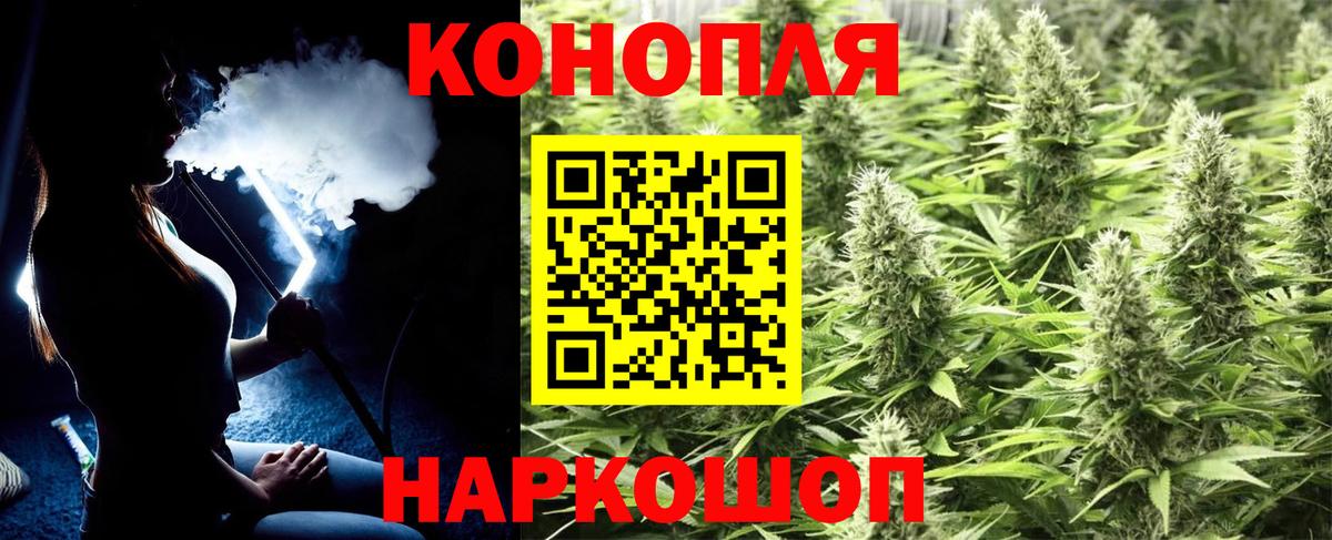 Бошки Шишки OG Kush Усолье-Сибирское